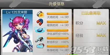 新澳天天開獎(jiǎng)資料大全與旅游攻略詳解
