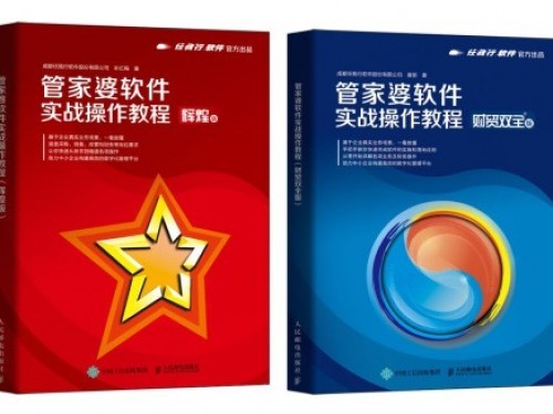 二四六管家婆免費資料，全面解析與實用指南