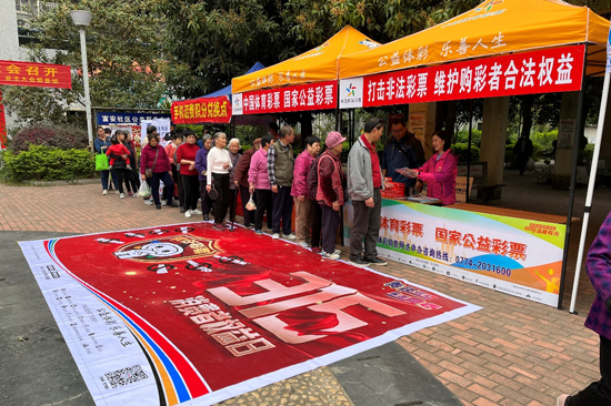 關(guān)于澳門(mén)彩票的攻略與警示，警惕非法博彩風(fēng)險(xiǎn)