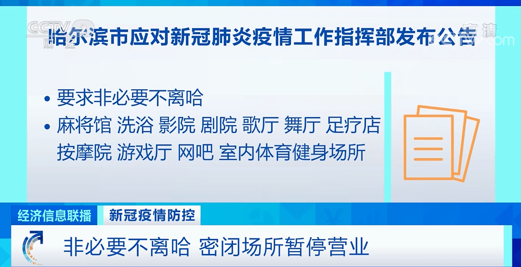 揭秘新澳開獎記錄，探尋背后的秘密與機(jī)遇（XXXX年數(shù)據(jù)分析）