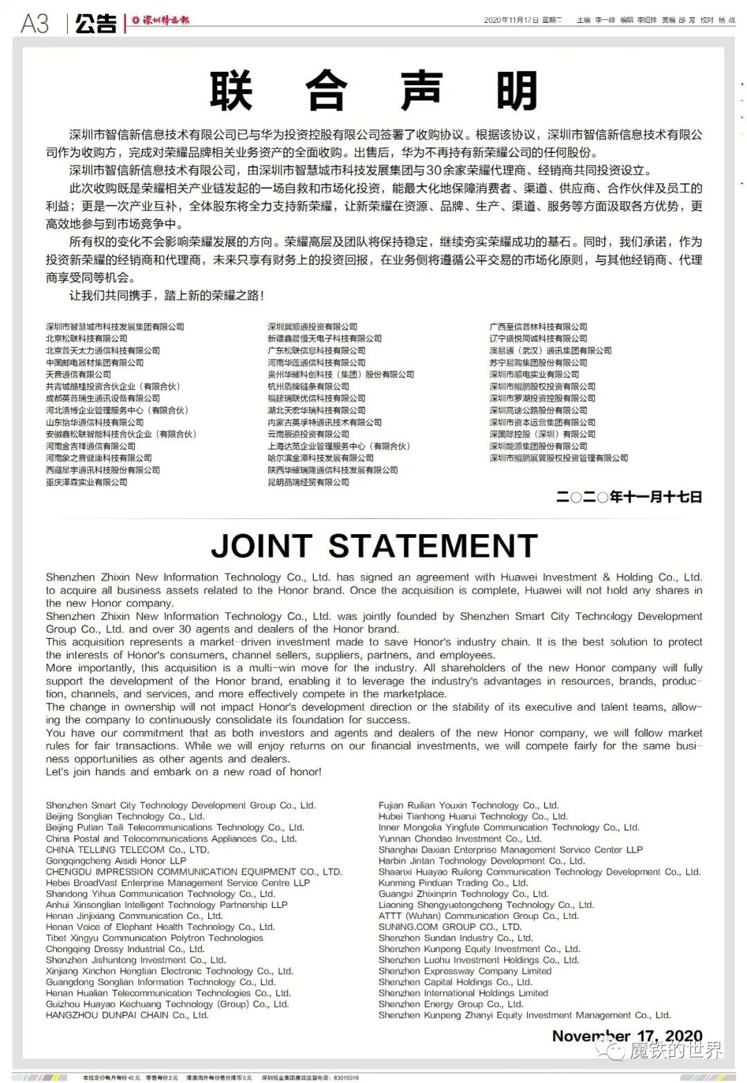 揭秘7444888最新開獎結果，數(shù)字背后的故事與啟示