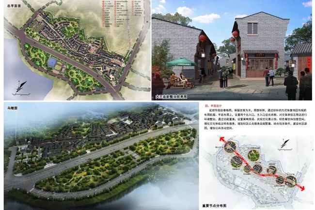 北京槐房最新規(guī)劃，重塑古都風(fēng)貌與現(xiàn)代化發(fā)展的融合