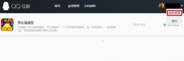 最新QQ隱藏不了星座，探索與解析