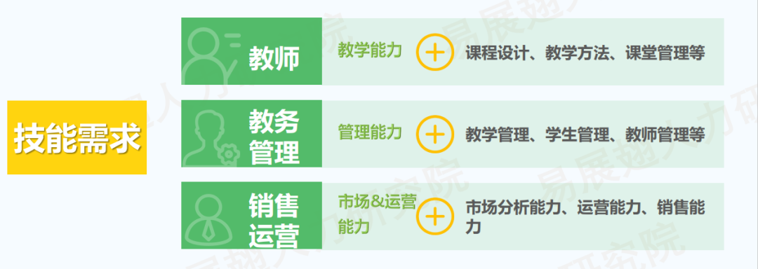 滿城教師招聘信息最新，探尋教育行業(yè)的新機(jī)遇與挑戰(zhàn)