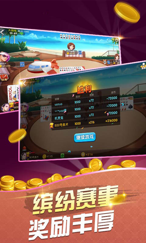 探索3915棋牌最新版，警惕背后的違法犯罪風(fēng)險(xiǎn)