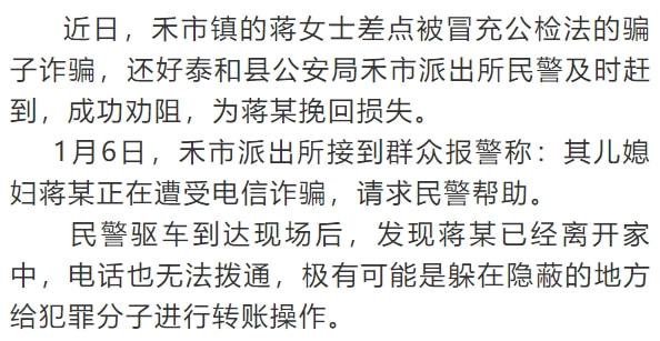 揭秘2017最新短信詐騙內(nèi)容，警惕犯罪之手伸向你的口袋