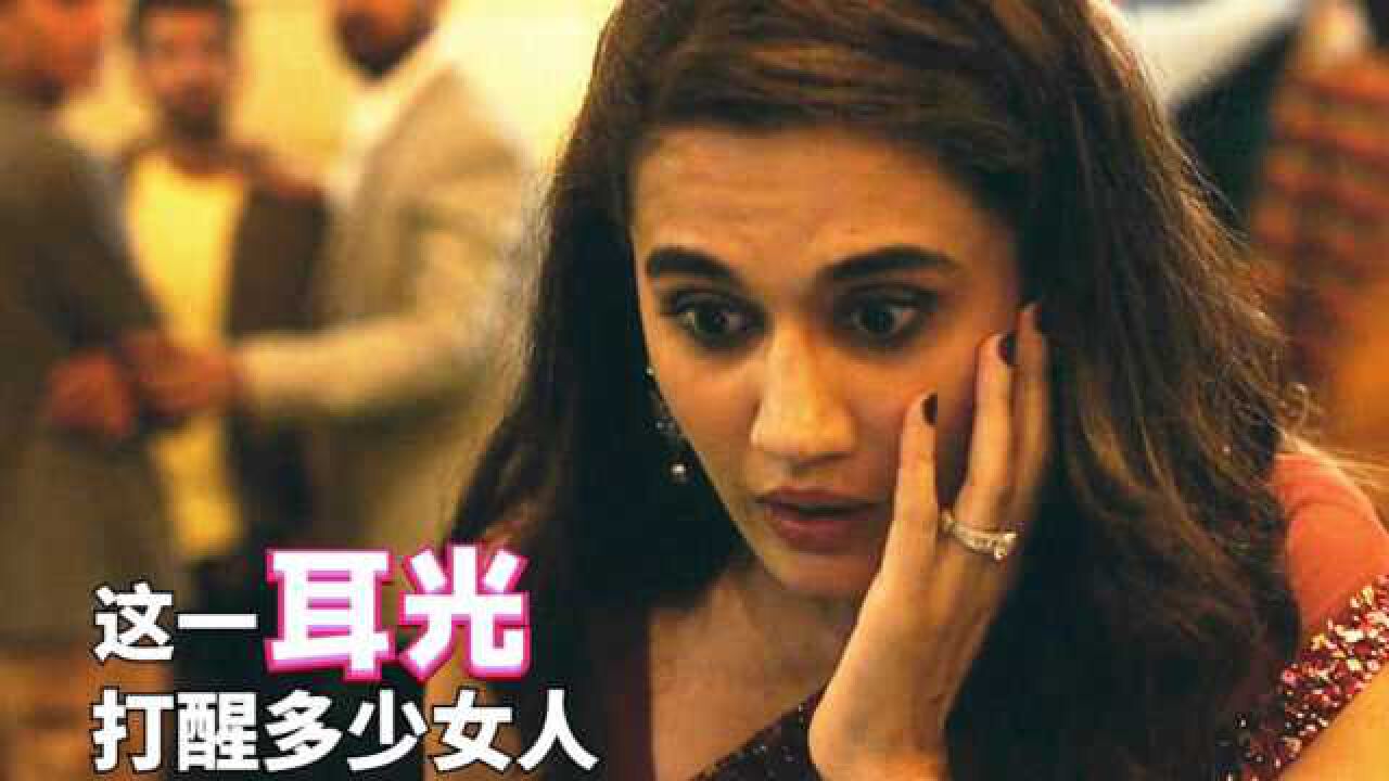 九霄幻神 第8頁