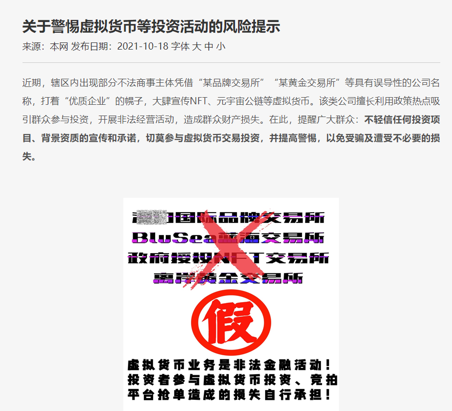 新澳天天開獎資料大全最新，警惕背后的違法犯罪風(fēng)險(xiǎn)