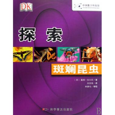 探索王中王開獎的秘密，十記錄網(wǎng)與數(shù)字7777788888的魅力