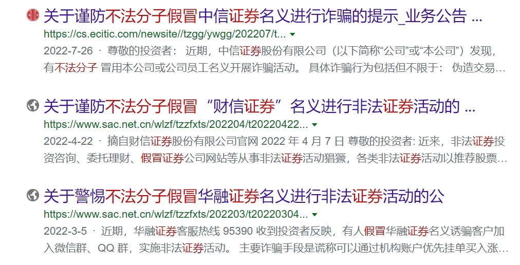 關(guān)于新澳好彩精準(zhǔn)資料大全免費(fèi)的探討——警惕違法犯罪風(fēng)險