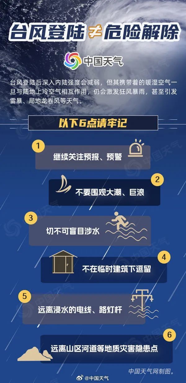 關(guān)于澳門特馬今晚開獎圖紙的探討——警惕違法犯罪風(fēng)險