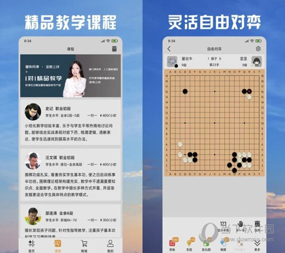 關于新澳天天彩1052期免費資料大全的特色與違法犯罪問題探討
