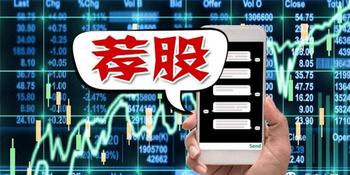 警惕虛假直播，關(guān)于新澳門今晚開特馬直播的真相揭示