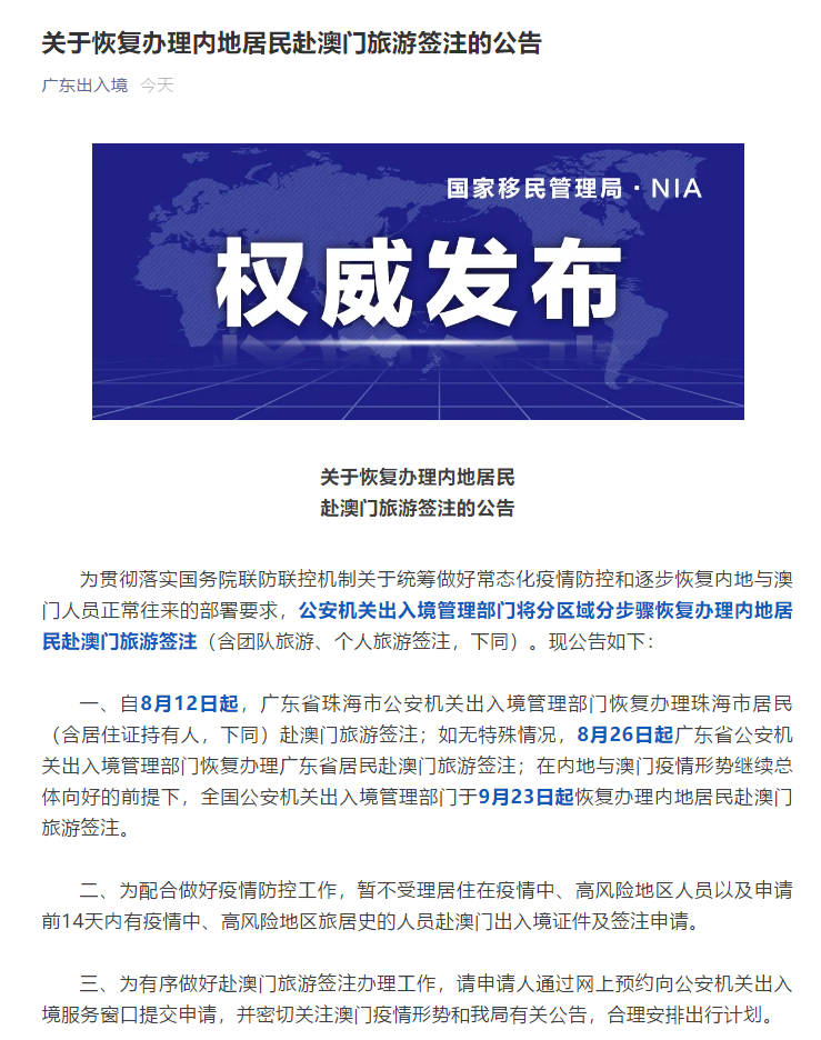 澳門天天開好彩，揭秘背后的真相與風(fēng)險(xiǎn)警示