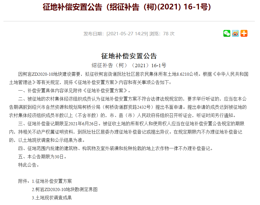 迎接新篇章，2024年新澳資料免費(fèi)公開(kāi)
