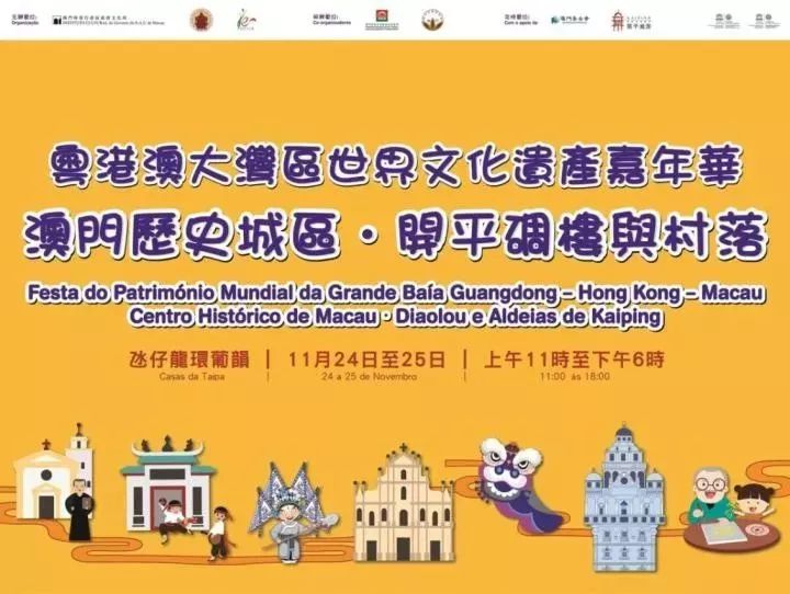 澳門開獎(jiǎng)結(jié)果與生肖，探索彩票背后的文化魅力