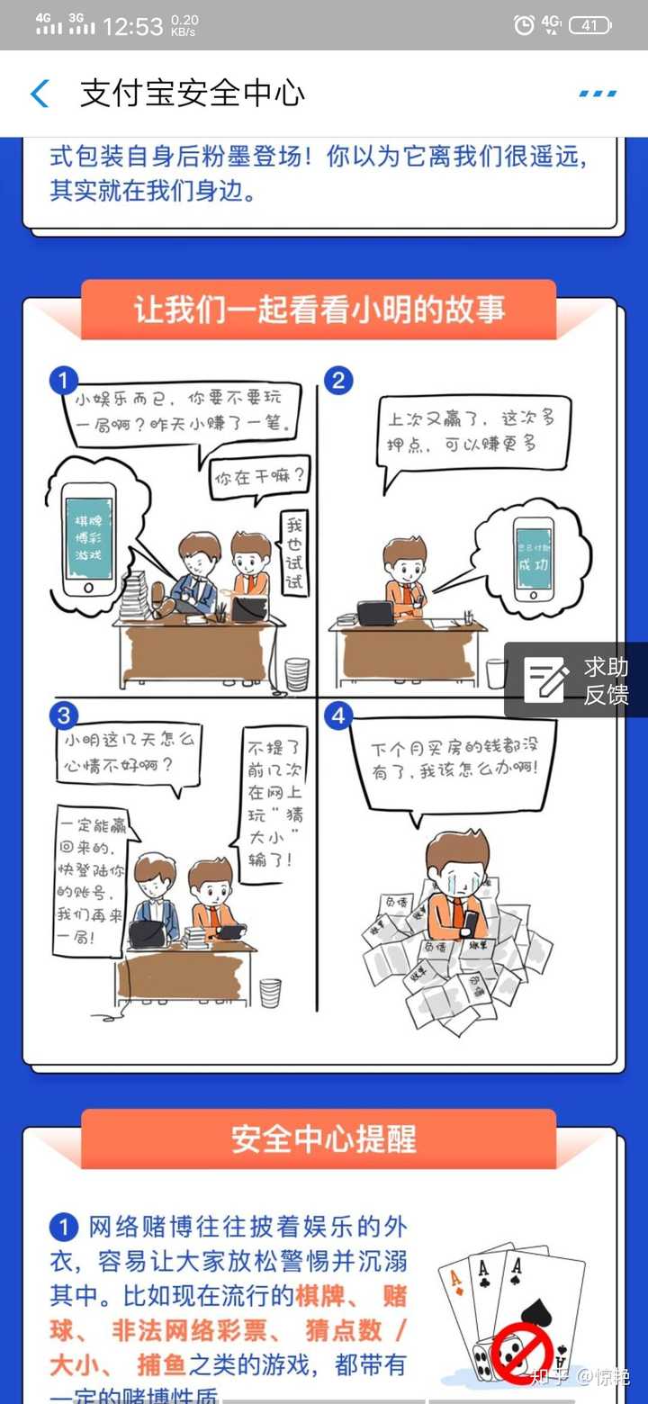 關(guān)于管家婆一肖一碼100%準(zhǔn)確，揭示背后的真相與警示公眾的重要性
