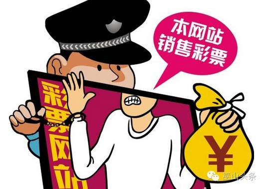 警惕網(wǎng)絡(luò)賭博風(fēng)險(xiǎn)，新澳門今晚開特馬開獎(jiǎng)結(jié)果的背后真相