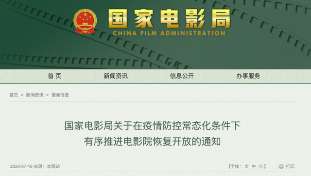 警惕網(wǎng)絡(luò)賭博，新澳門最新開獎記錄查詢背后的風險與挑戰(zhàn)