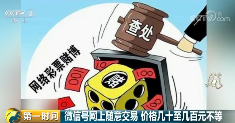 警惕網(wǎng)絡(luò)賭博，遠(yuǎn)離今晚澳門精準(zhǔn)一肖一馬等違法犯罪行為