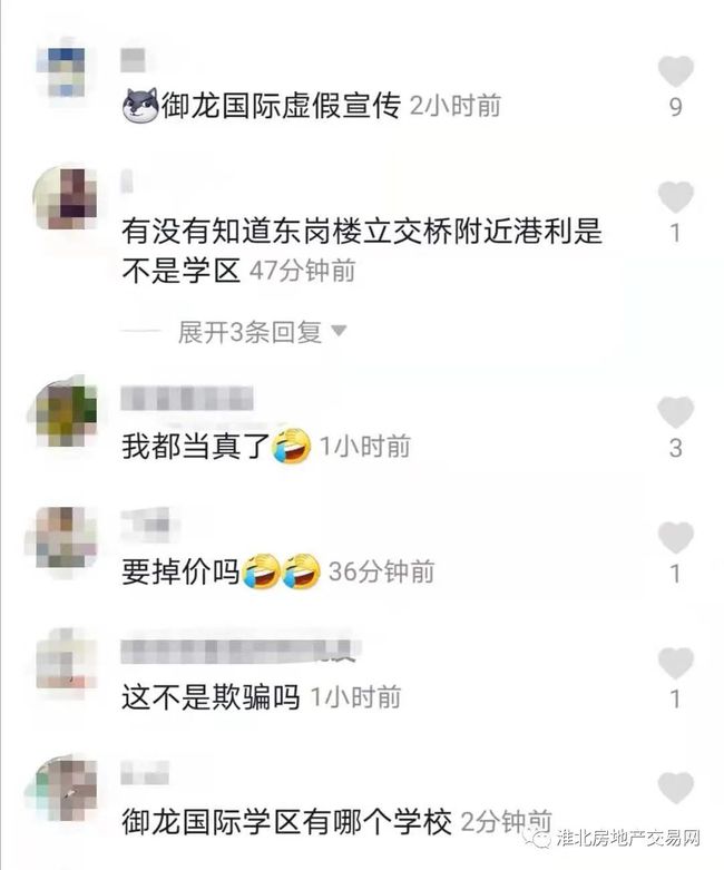 警惕虛假宣傳，關(guān)于2024新澳門原料免費大全的真相揭示