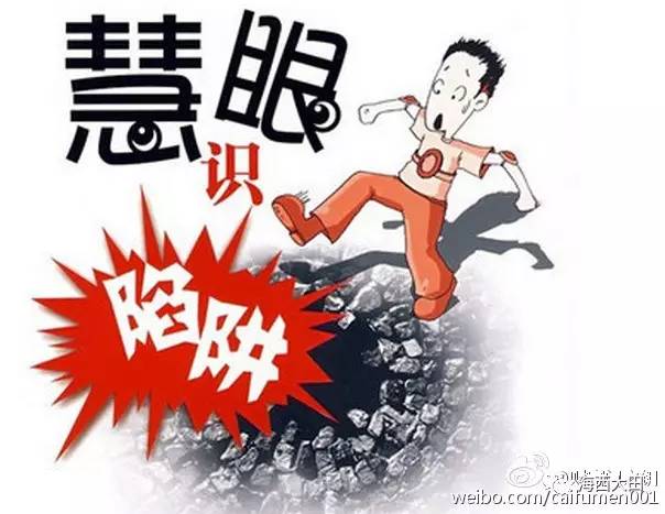警惕虛假信息陷阱，關(guān)于新澳天天彩資料免費(fèi)提供的背后真相