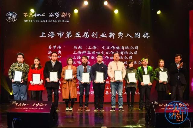 小沈陽的最新動態(tài)，2017年回顧與展望