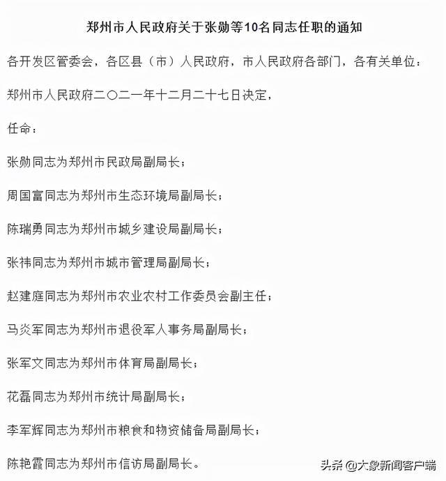 流云劍圣 第8頁(yè)