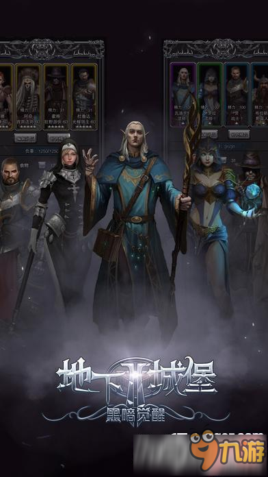煙雨神隱 第8頁(yè)