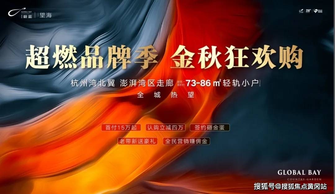 夢舟股份最新消息深度解析