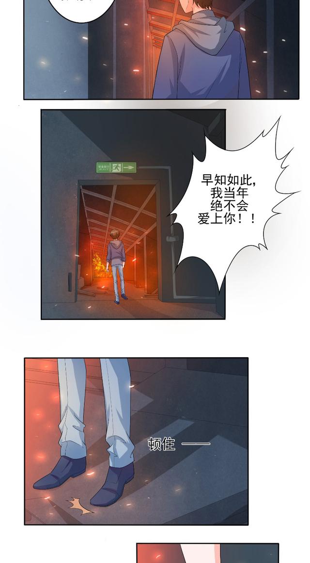 傅少獨寵契約妻最新動態(tài)
