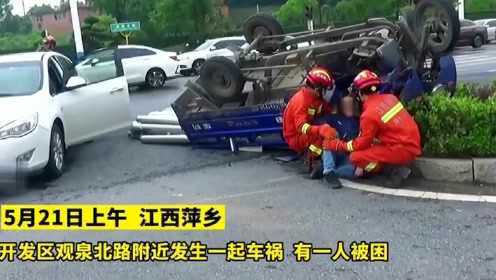 萍鄉(xiāng)車禍新聞最新消息，事故細節(jié)披露，救援工作全力展開