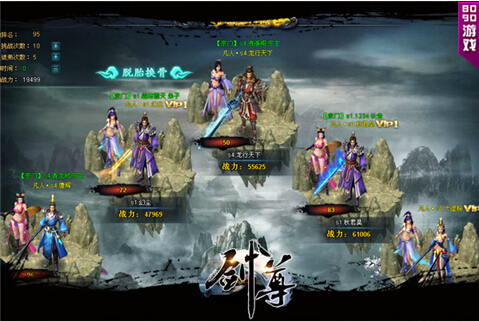 太古劍尊最新章節(jié)閱讀，探尋神秘劍道的無盡魅力