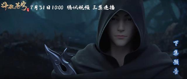 斗破蒼穹h黑暗拍賣最新，神秘物品與強(qiáng)者間的博弈