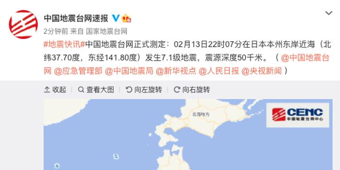 天津地震最新消息2017，深度解析與影響探討