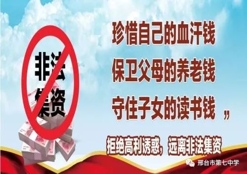 關于新澳門正版免費資料的真相與警示——警惕違法犯罪行為