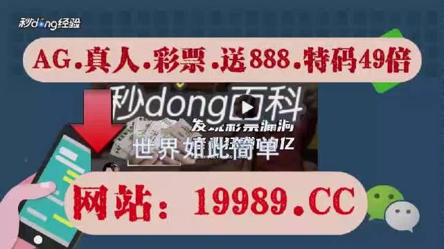 澳門六開獎結(jié)果2024開獎今晚——警惕背后的犯罪風(fēng)險