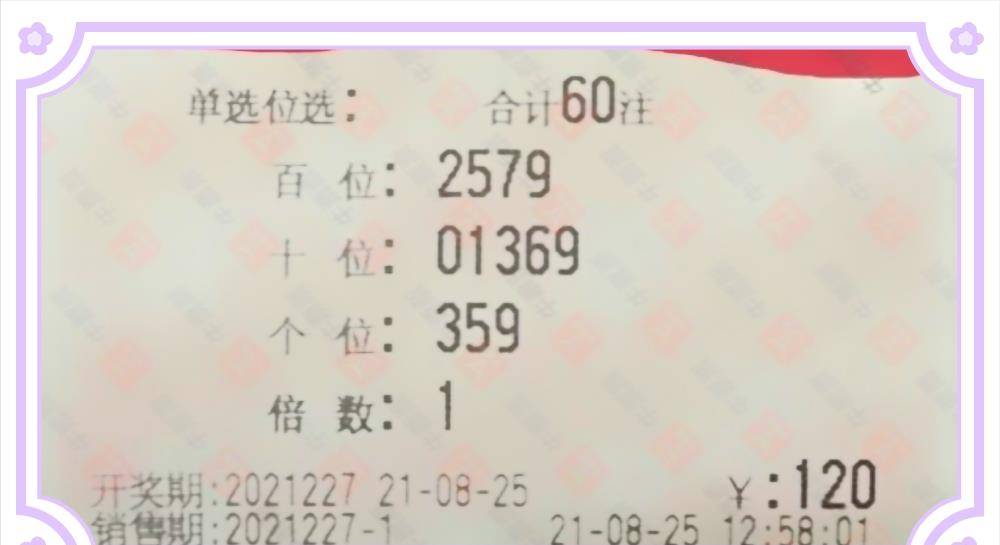 澳門(mén)今晚必開(kāi)一肖一特，理性看待彩票與避免犯罪邊緣