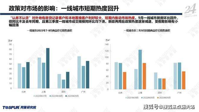 澳門六開獎(jiǎng)最新開獎(jiǎng)結(jié)果與未來(lái)展望，犯罪行為的警示與反思（2024年視角）
