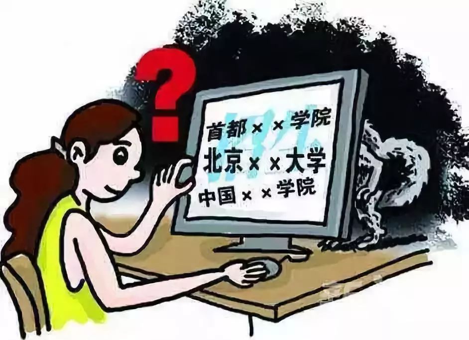 警惕網(wǎng)絡(luò)賭博陷阱，以新澳天天開好彩大全為例的犯罪警示