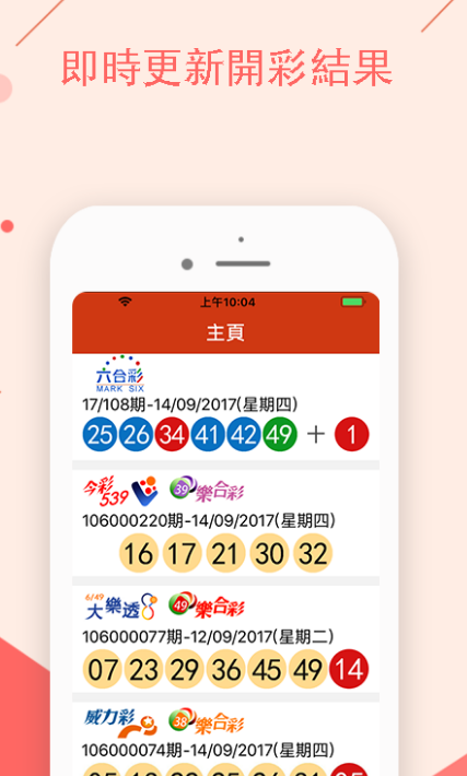 澳門今晚開特馬與開獎結果走勢圖，揭示背后的風險與挑戰(zhàn)