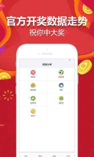 關(guān)于2024六開彩天天免費資料大全的探討與警示