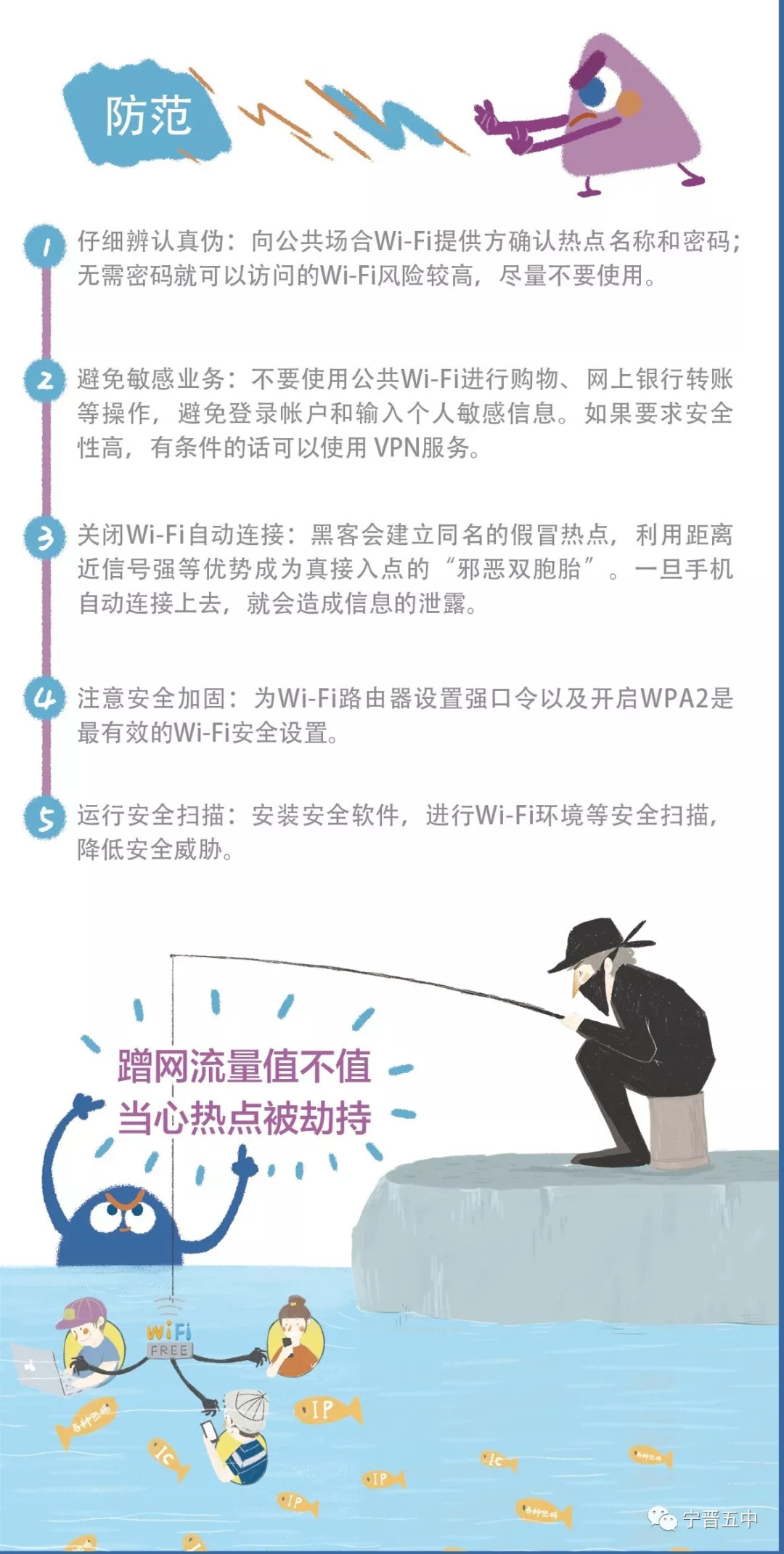 警惕網(wǎng)絡(luò)陷阱，新澳門全年免費(fèi)資料大全背后的風(fēng)險(xiǎn)與挑戰(zhàn)（2024版）