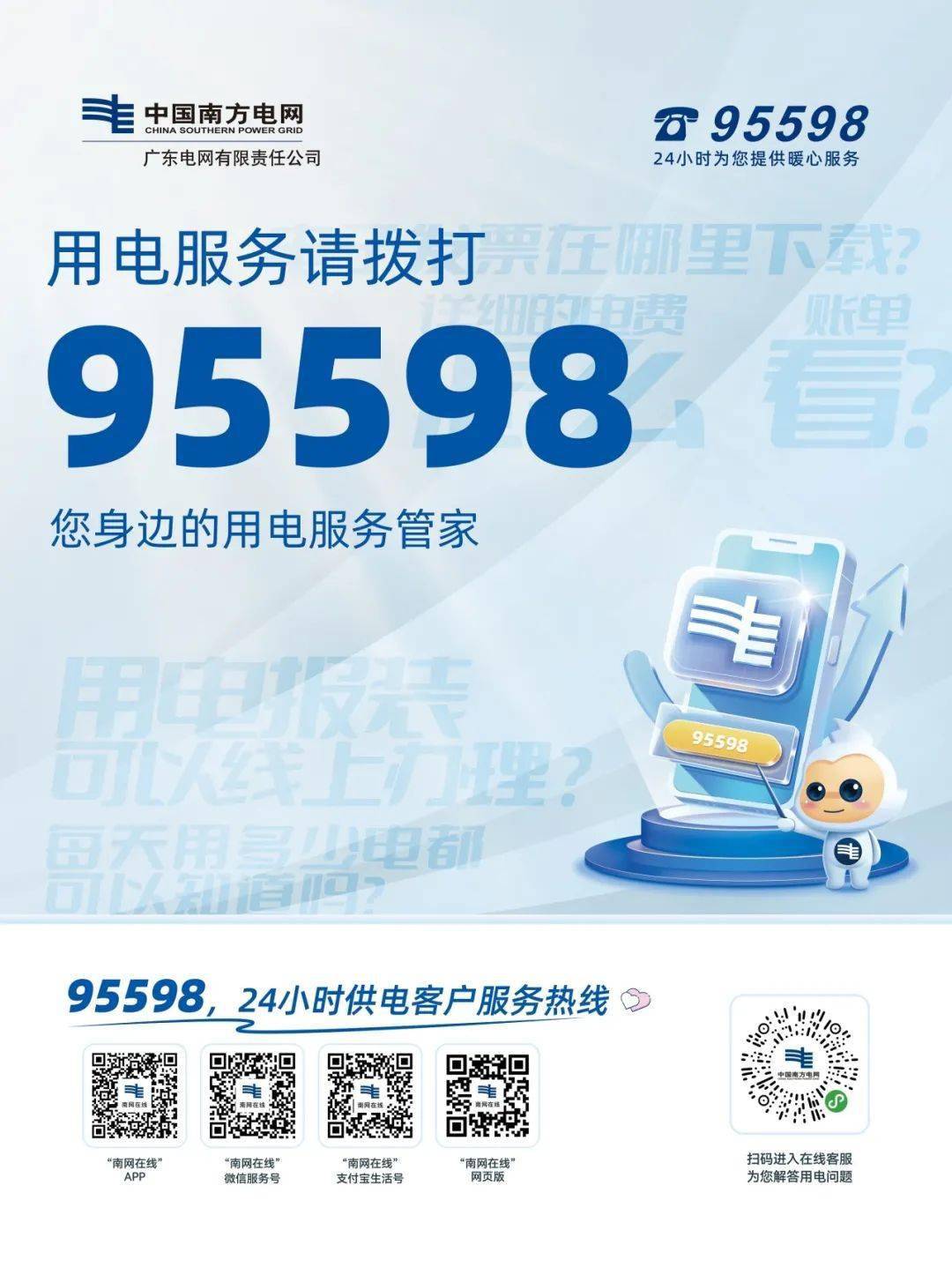 揭秘777888精準管家婆免費服務，真相與優(yōu)勢解析