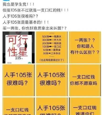 今晚必出三肖，揭示背后的風(fēng)險與警示