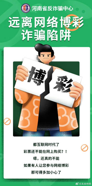 澳門一肖一碼一一特一中，揭示違法犯罪的危害與警示