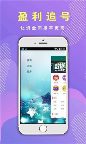 香港資料大全 2024正版全新內容概述