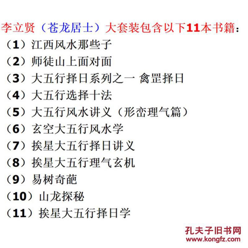 探索數(shù)字世界中的神秘馬會傳真——7777788888的魅力所在