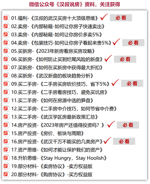 新澳六叔精準(zhǔn)資料大全，探索與解讀
