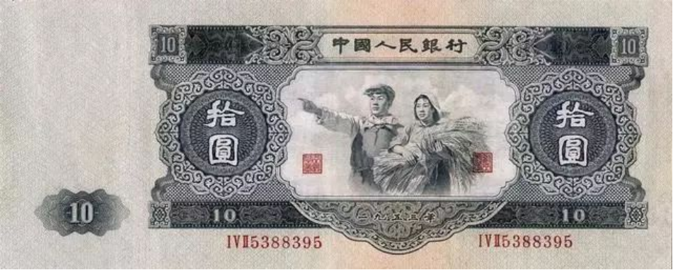 探尋歷史價值，揭秘1965年大黑十最新價格